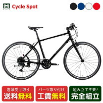楽天市場】18段変速 クロスバイク 自転車（スポーツ・アウトドア）の通販