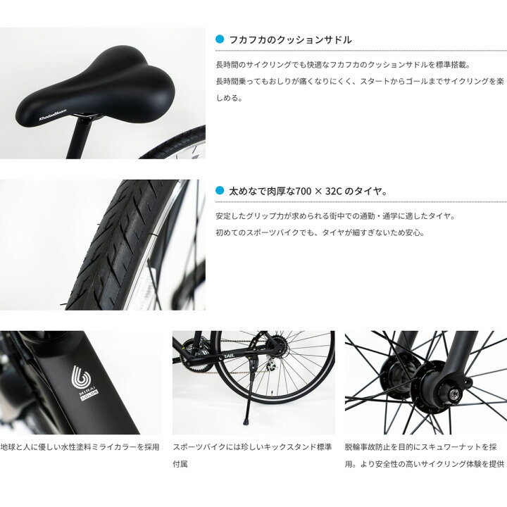 楽天市場】クロスバイク スポーツ自転車 コーダーブルーム RAIL ST 