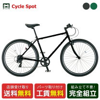 楽天市場】マウンテンバイク ミヤタの通販
