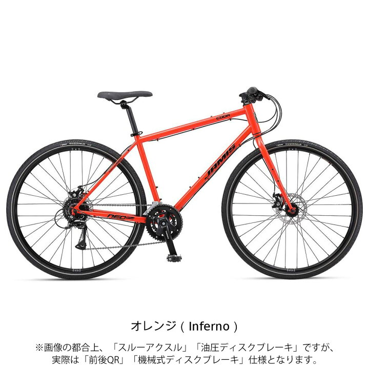 楽天市場】店頭受取限定 ジェイミス JAMIS CODA NEO 2 コーダ ネオ 2 