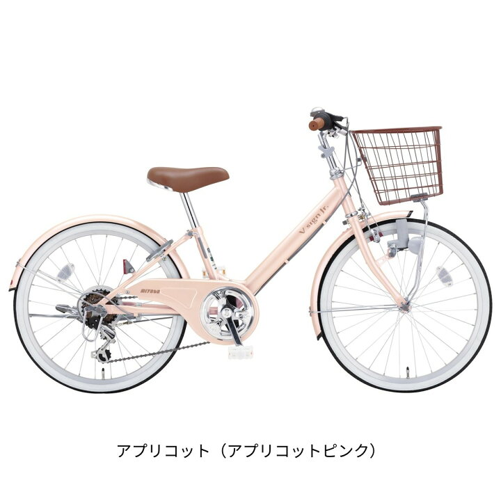 楽天市場】キッズ 子供用 自転車 ミヤタサイクル Vサインジュニア20 20 