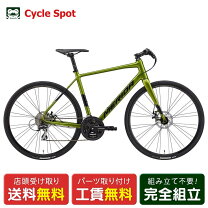 楽天市場】24 段 変速 クロス バイクの通販
