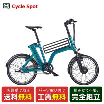 楽天市場】ボニータ 電動自転車の通販