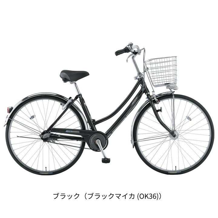 楽天市場】ママチャリ シティ 自転車 ミヤタサイクル アルモード 