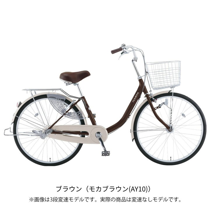 楽天市場】ママチャリ 自転車 ミヤタサイクル アルミスターU24HD 24 