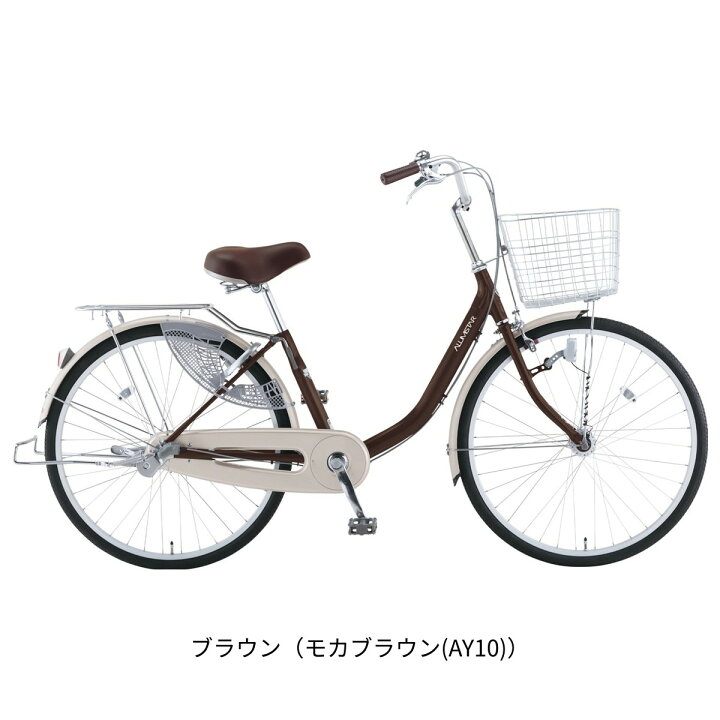 楽天市場】ママチャリ シティ 自転車 ミヤタサイクル アルミスター 