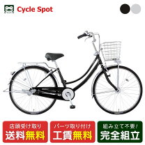 楽天市場】自転車 27インチ（ブランドミヤタ）の通販