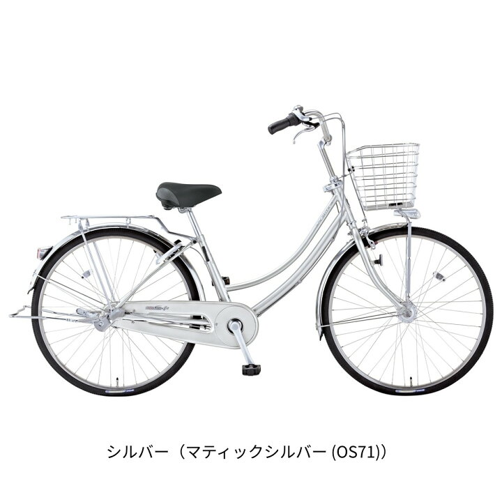 楽天市場】ママチャリ シティ 自転車 ミヤタサイクル カフェ チェーン 