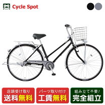 楽天市場】ミヤタ 27インチの通販