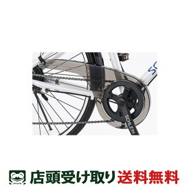 ブリヂストン 自転車 チェーンカバー シュラインチェーンケース ブリジストン BRIDGESTONE SHL24 / SHL26