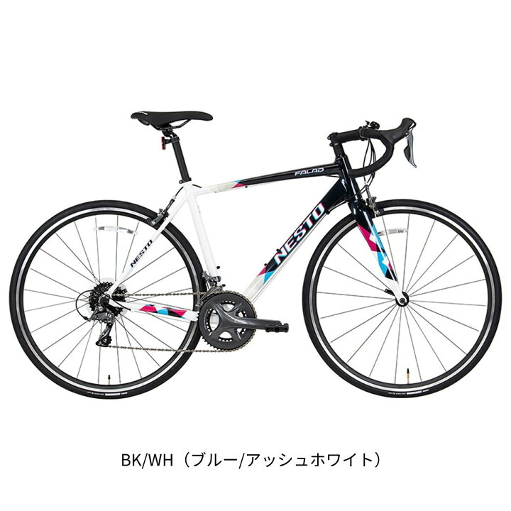 楽天市場】ロードバイク スポーツ自転車 ネスト FALAD PRO ファラド 