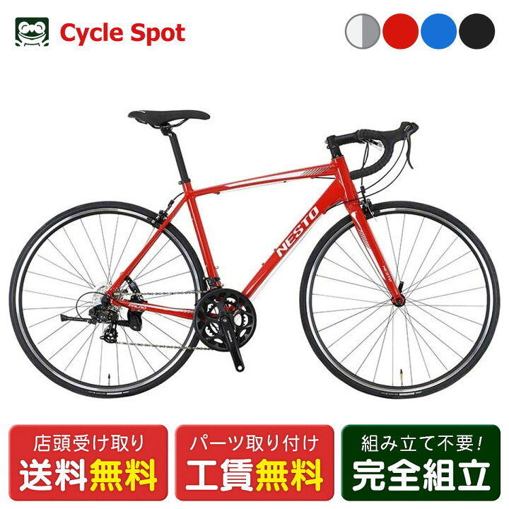 楽天市場】ロードバイク スポーツ自転車 ネスト FALAD ファラド 700C 