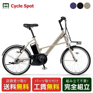 �X�������� �d�����]�� ���a���]�� ���}�n PAS CITY-X �p�X �V�e�B-X 20�C���` 15.8Ah 2026 YAMAHA PA20CX �d���A�V�X�g���]��