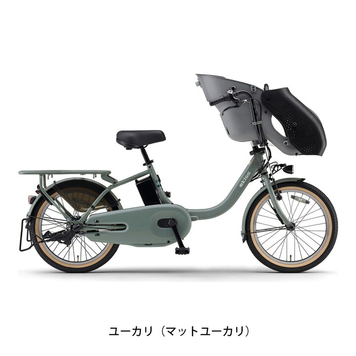 楽天市場】店頭受取限定 電動自転車 子供乗せ ヤマハ PAS kiss パス 
