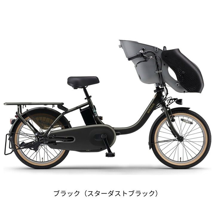 楽天市場】店頭受取限定 電動自転車 子供乗せ ヤマハ PAS kiss パス 
