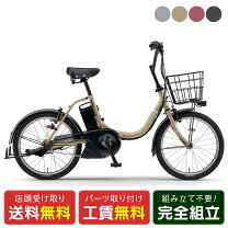楽天市場】ヤマハ pas city-c ホワイトの通販