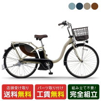 楽天市場】ヤマハ pas with 24の通販