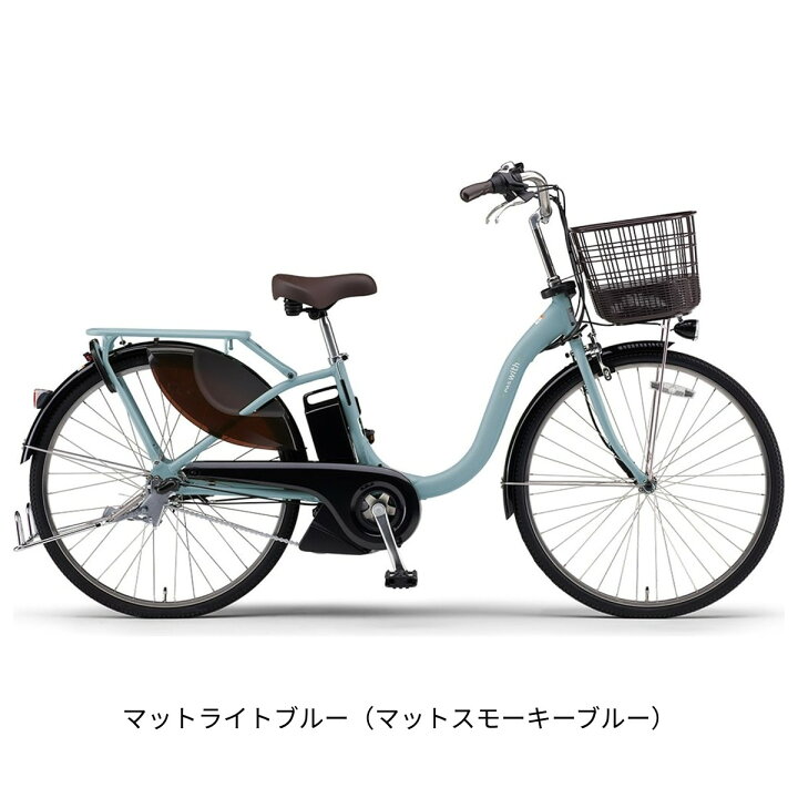 楽天市場】店頭受取限定 電動自転車 ヤマハ PAS With24 パス ウィズ24 