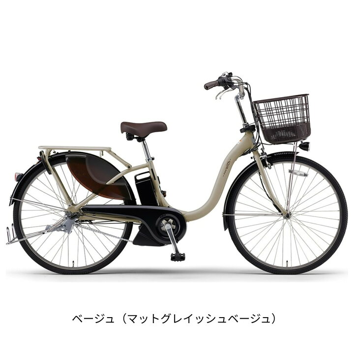 楽天市場】店頭受取限定 電動自転車 ヤマハ PAS With24 パス ウィズ24 