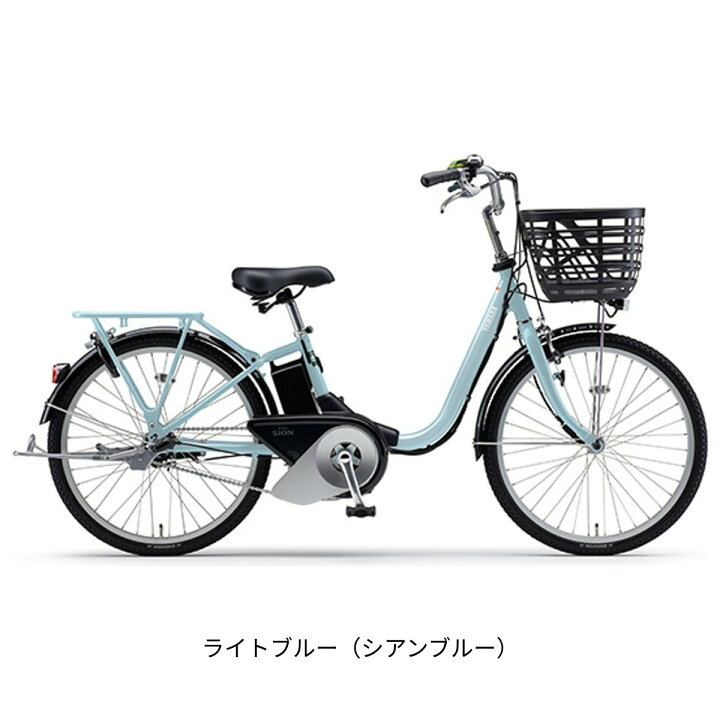 楽天市場】店頭受取限定 電動自転車 ヤマハ PAS SION-U 24 パスシオン 