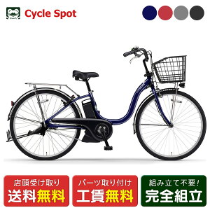 �X�������� �d�����]�� ���}�n PAS Cheer26 �p�X �`�A26 26�C���` 10.2Ah 2026 YAMAHA PA26CH �d���A�V�X�g���]��