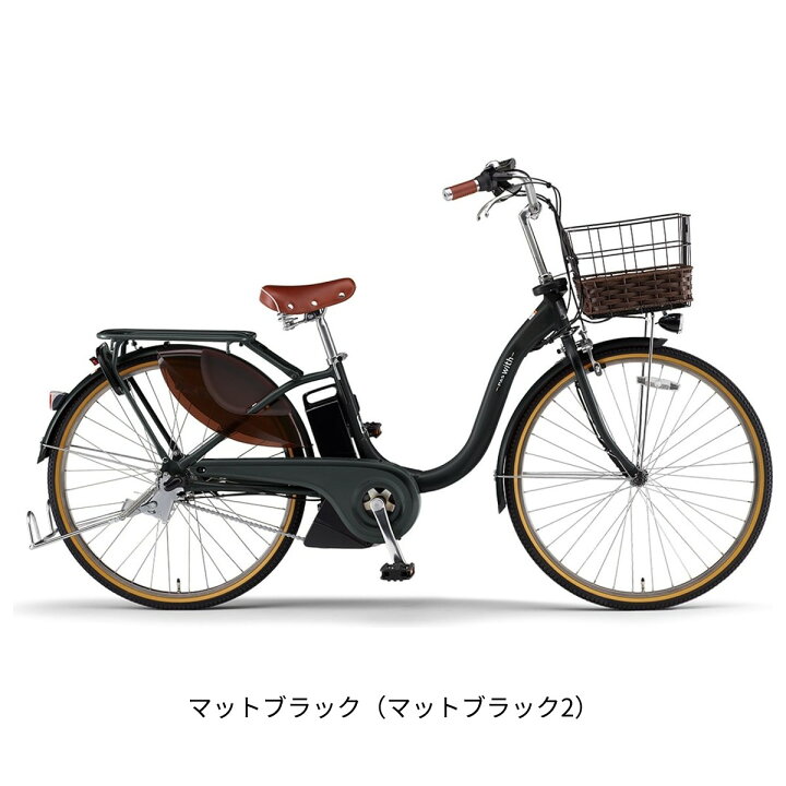 楽天市場】店頭受取限定 電動自転車 ヤマハ PAS With DX26 パス ウィズ 