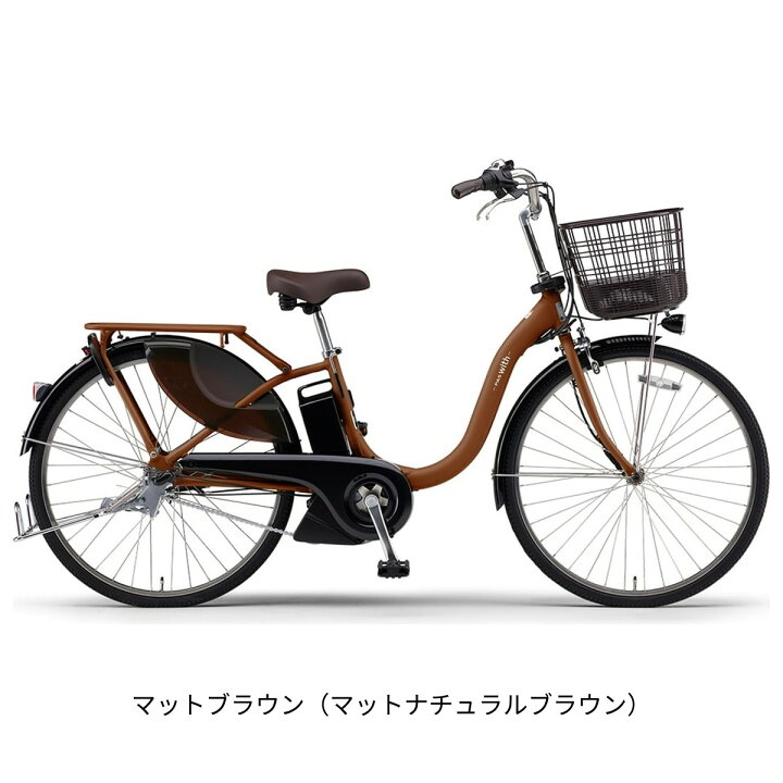 楽天市場】店頭受取限定 電動自転車 ヤマハ PAS With26 パス ウィズ26 