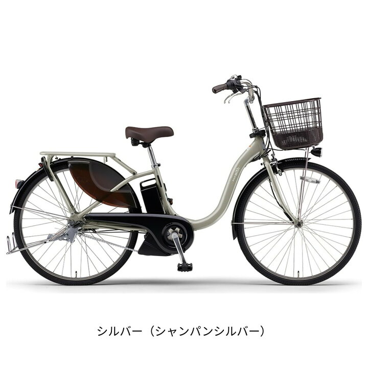 楽天市場】店頭受取限定 電動自転車 ヤマハ PAS With26 パス ウィズ26 