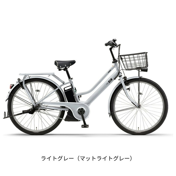 楽天市場】店頭受取限定 電動自転車 ヤマハ PAS RIN パス リン 26 