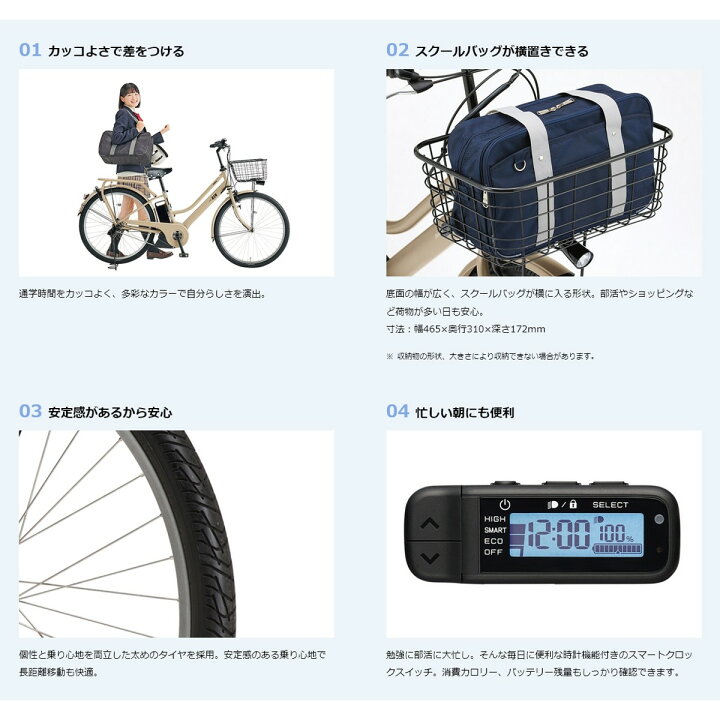 楽天市場】店頭受取限定 電動自転車 ヤマハ PAS RIN パス リン 26 