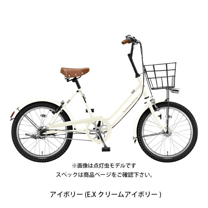 楽天市場】ミニベロ 自転車 ブリヂストン VEGAS20 ベガス20 20インチ 