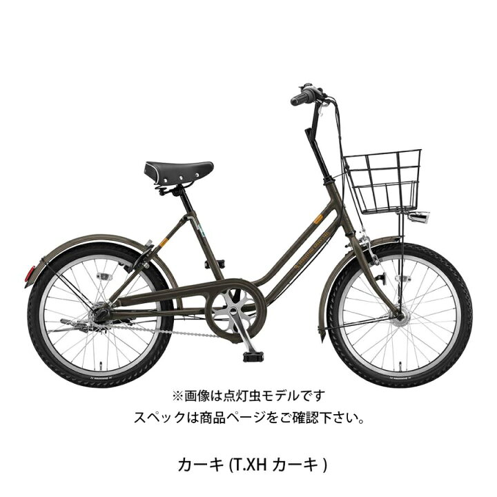 楽天市場】ミニベロ 自転車 ブリヂストン VEGAS20 ベガス20 20インチ 