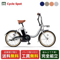 楽天市場】ヤマハ pas city－c マットオリーブの通販 