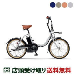 X da] }n PAS CITY-C pX VeB-C 20C` 15.8Ah 2024 YAMAHA