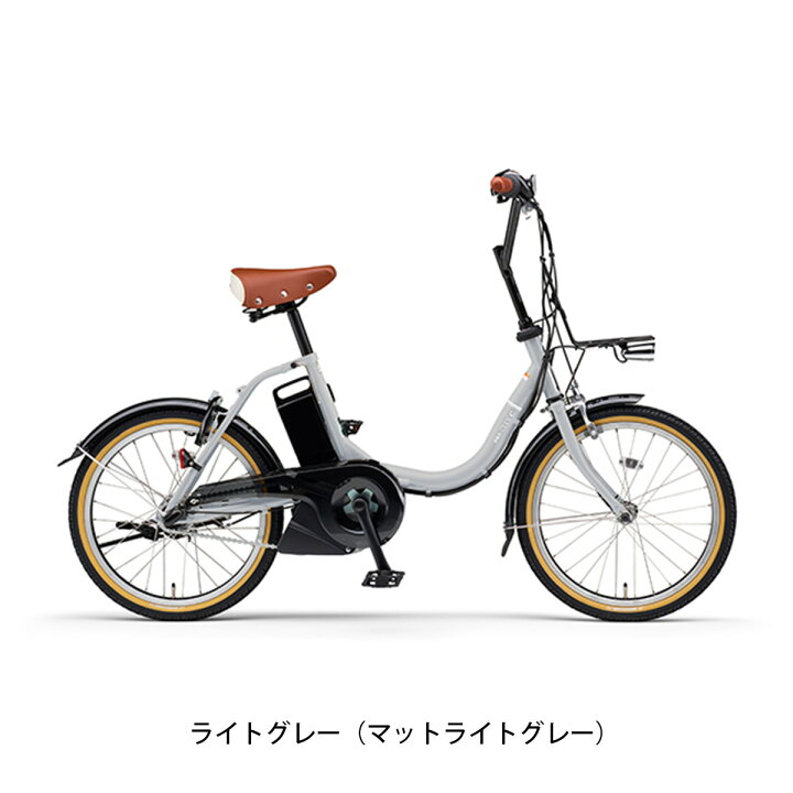 楽天市場】店頭受取限定 電動自転車 小径自転車 ヤマハ PAS CITY-C 