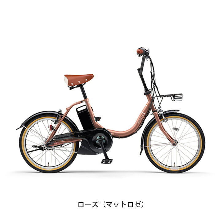 楽天市場】店頭受取限定 電動自転車 小径自転車 ヤマハ PAS CITY-C 