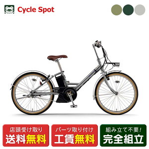 X d] a] }n PAS CITY-V pX VeB-V 24C` 15.8Ah 2024 YAMAHA dAVXg] PA24CV