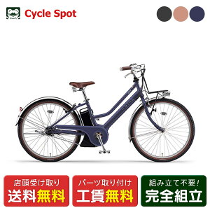 pas minaの人気商品・通販・価格比較 - 価格.com