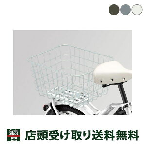 当店限定P5倍 10/24-10/27 ブリヂストン 自転車 後バスケット おおきいバスケット(bikkeフロント兼用) ブリジストン BRIDGESTONE RBK-BKCB