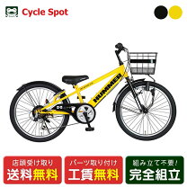 楽天市場】ハマー 24 インチ 自転車の通販