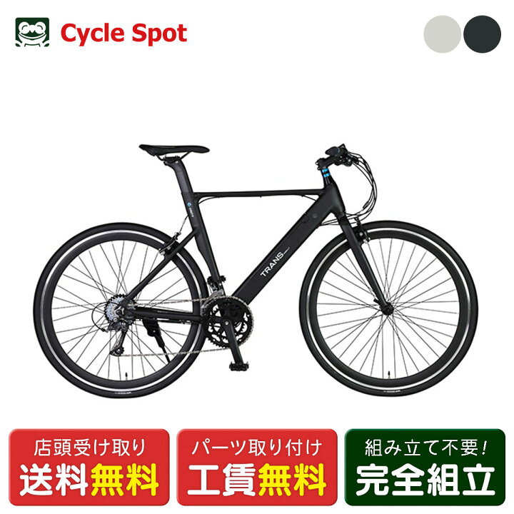 楽天市場】店頭受取限定 ジック GIC TRANS MOBILLY E-UNITY7016 