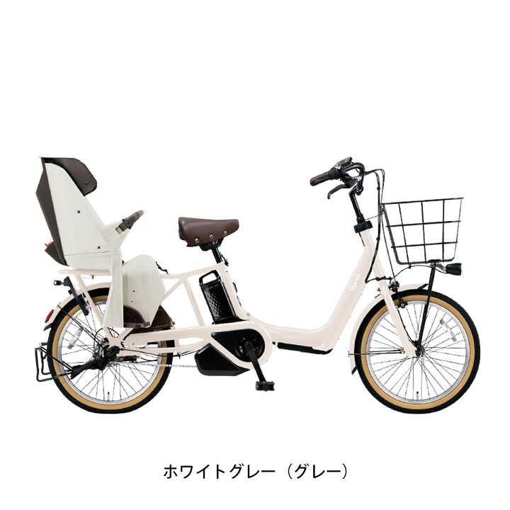 楽天市場】店頭受取限定 電動自転車 子供乗せ パナソニック ギュット 