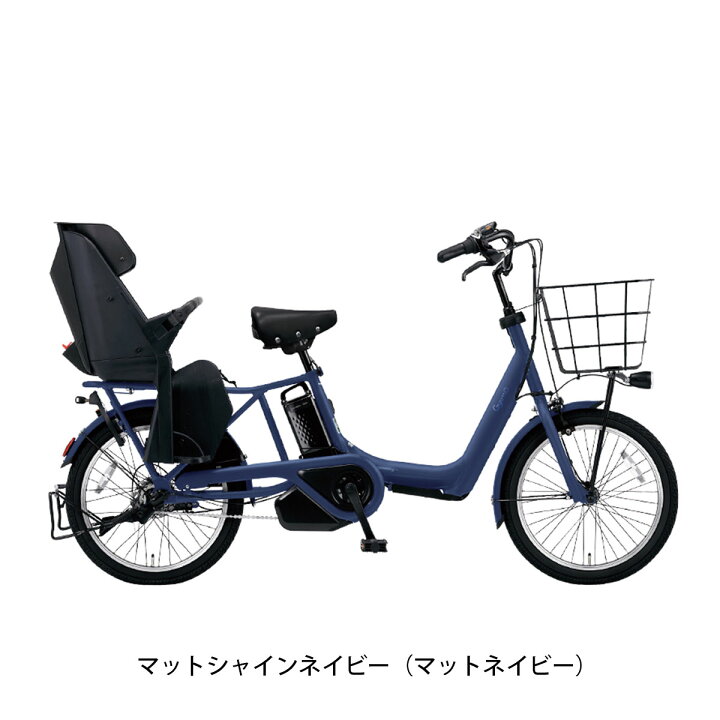 楽天市場】店頭受取限定 電動自転車 子供乗せ パナソニック ギュット 