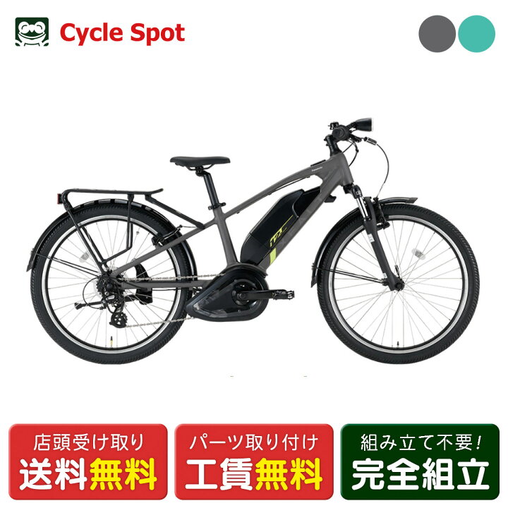 楽天市場】店頭受取限定 電動自転車 スポーツ パナソニック XEALT SJF 