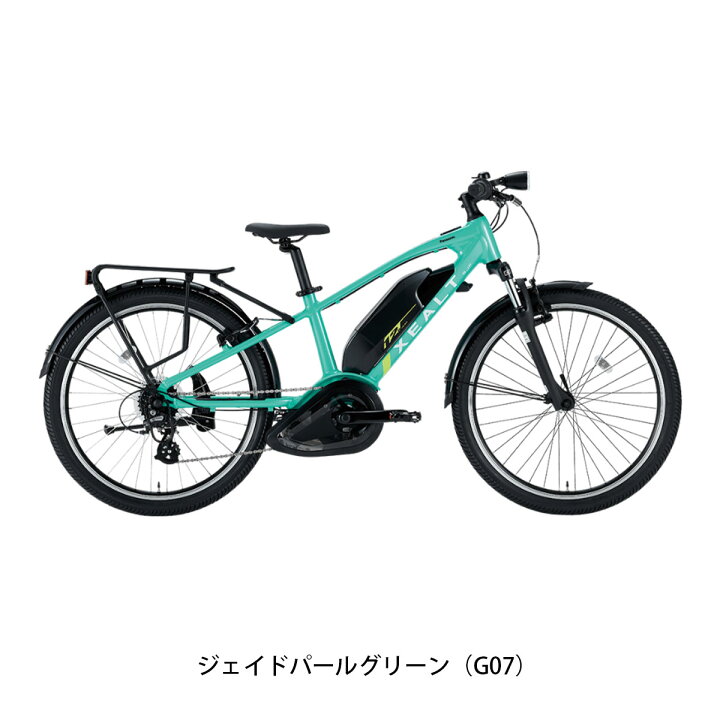楽天市場】店頭受取限定 電動自転車 スポーツ パナソニック XEALT SJF 