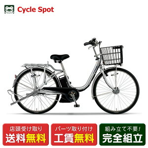 X d] }n PAS GEAR-U26 pX MA-U26 26C` 15.8Ah 2024 YAMAHA Vo[ dAVXg]