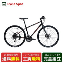 楽天市場】エクストレイル（自転車・サイクリング｜スポーツ  