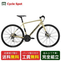 楽天市場】メリダ クロスバイクの通販
