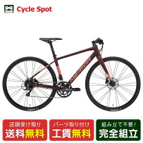 楽天市場】クロスバイク（ブランドメリダ）（自転車・サイクリング  