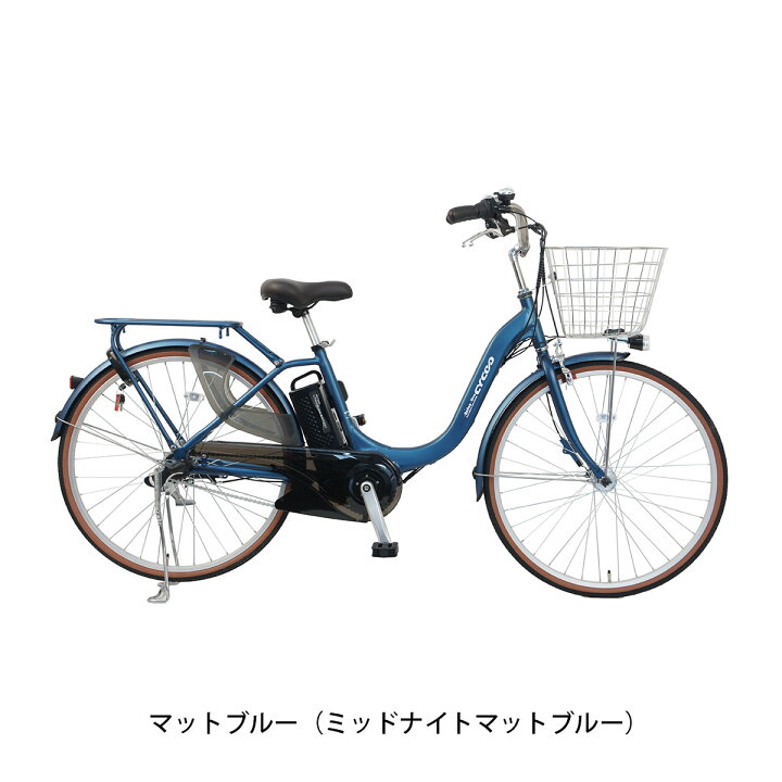 楽天市場】店頭受取限定 サイクー CYCOO Refna DIVA リフナ ディーバ 